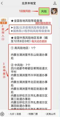 湖北疫情中高风险地区最新名单(湖北哪里是中高风险地区)