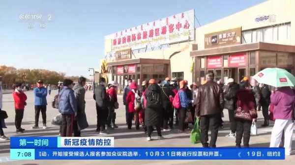 内蒙古额济纳旗新增8例确诊(额济纳旗疫情最新情况)