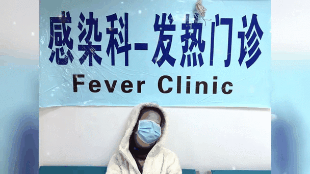 多地提醒 第二波感染小高峰在这几天(新冠病毒第二次感染是不是很可怕)