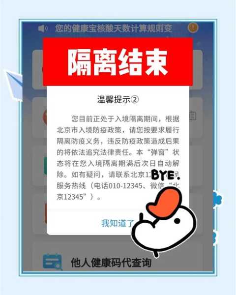 北京本轮疫情已隐匿传播一周(北京新一轮病毒)