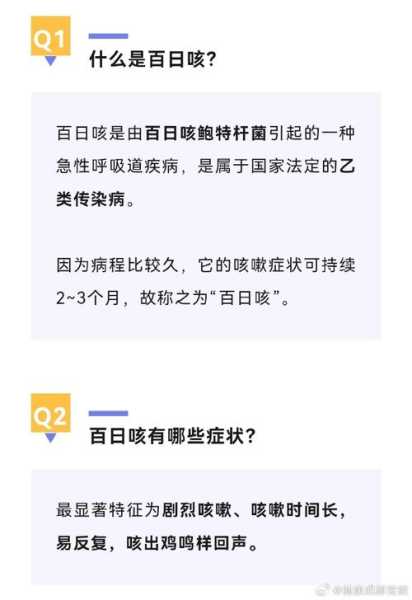阳了过14天后还咳嗽传染性不(咳嗽传染的潜伏期几天)