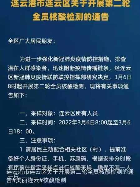 疫情过去 高校封闭管理何时休（疫情期间高校封闭式管理）