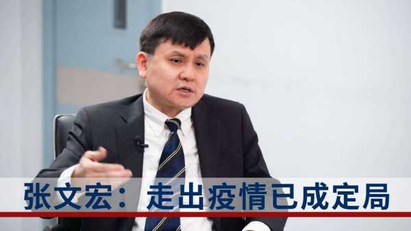 专家:上海疫情距离控制住很接近(张文宏称上海疫情几周内可控制)