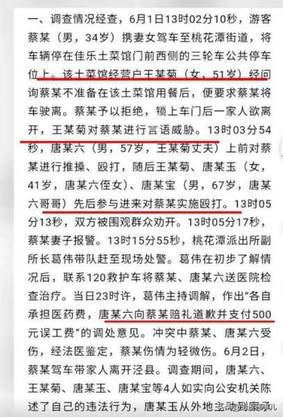 紧急通报!曾在安徽换乘!涉安徽多地（安徽通报5起）