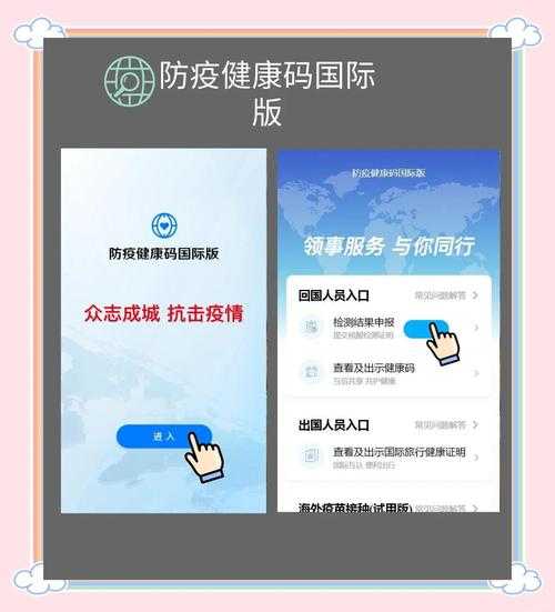 2023健康码在哪里找到呢(2023年健康码下线时间)