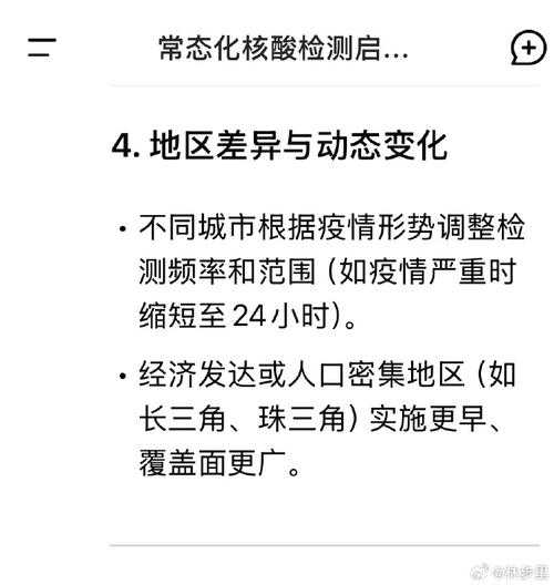 喀什最新核酸检测14人呈阳性(人乳头瘤病毒核酸检测)