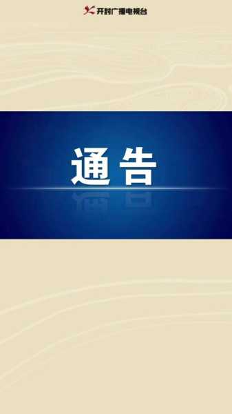 2024疫情还会重新封控吗（2025年疫情吗）