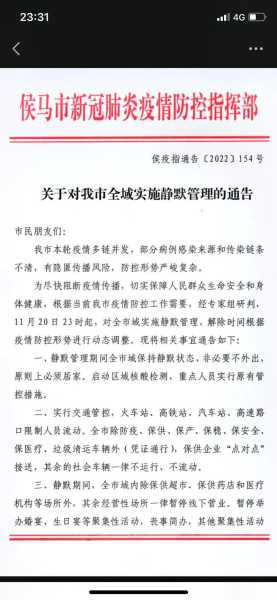 苏州疫情什么时候结束恢复正常(新冠疫情什么时候结束恢复正常)