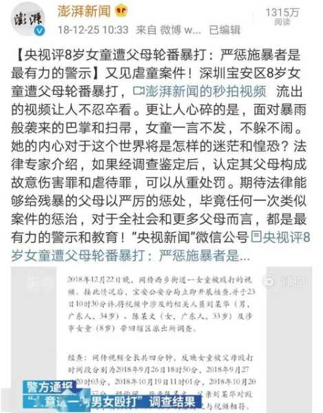 女童被继父连砍4刀确诊高位截瘫（14岁少年高位截瘫怎么样了）