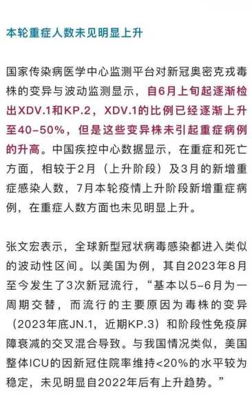 疫情最新消息 全国 数据查询（广东疫情最新消息2019）
