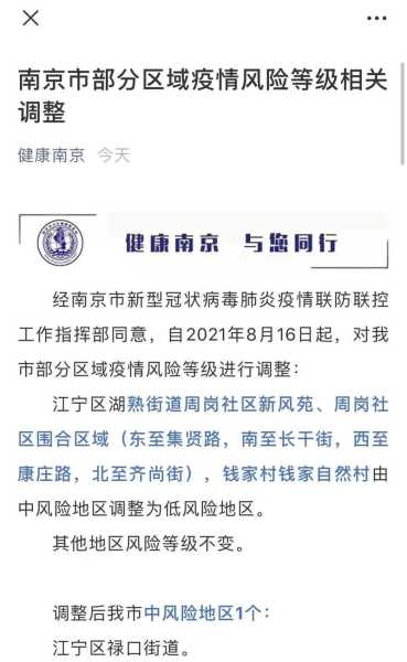 疫情中高风险地区最新名单西安(西安疫情最新数据消息中高风险地区)