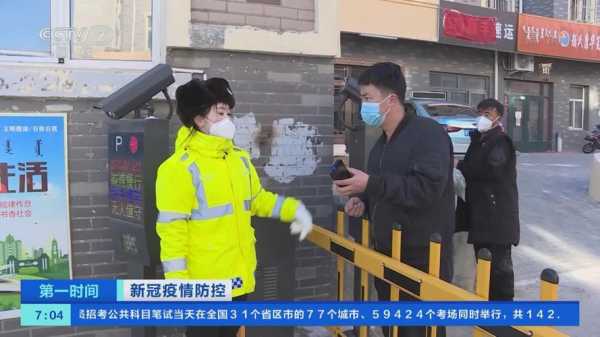 内蒙古新增19例本土确诊病例(内蒙古确诊病例)