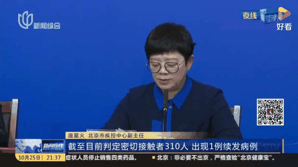 疫情发布会北京直播在哪个台（今天下午疫情发布会直播）