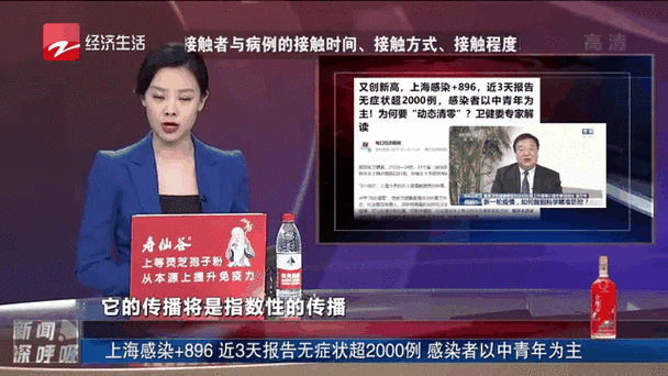 上海为何无症状较多官方回应(为什么会有无症状感染者)