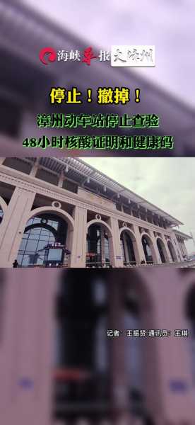 现在坐火车需要做核酸检测吗（现在坐火车需要做核酸检测吗最新）