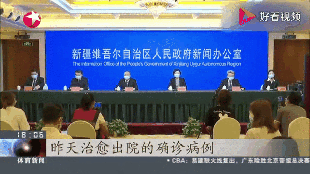 新疆:本轮疫情为史上防控难度最大(乌鲁木齐疫情防控最新消息)