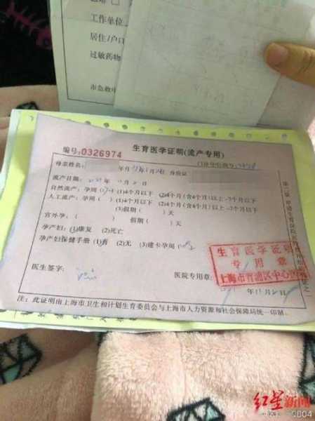 未婚女子入职前被要求做孕检(入职前要求提供孕检证明)