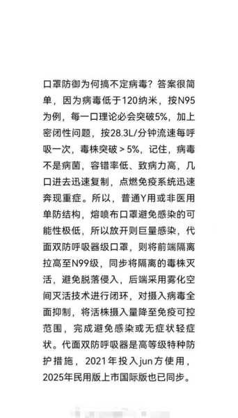 多地强调不戴口罩致疫情传播将追责（疫情带一次性口罩管用吗）