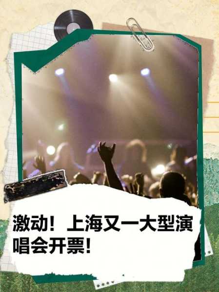 官方:无疫情地区不限制演唱会人数(演唱会门票不是本人可以去吗)