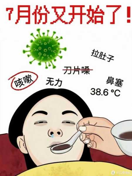2024年11月上海新冠高峰期（2024年4月新冠疫情结束了吗）