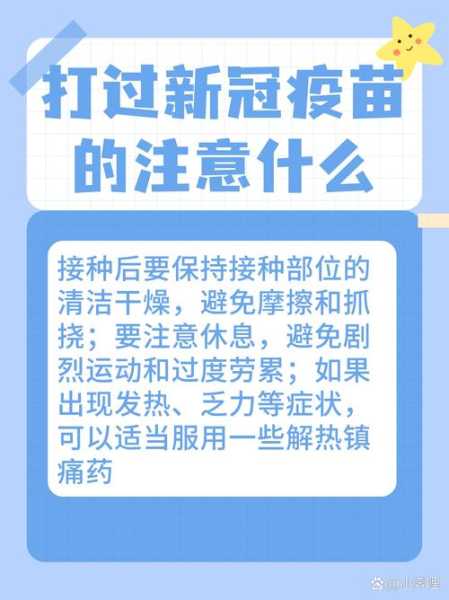 疫情期间不打疫苗可以坐火车吗（不打新冠疫苗不让坐火车是真的吗）