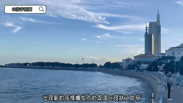 广州称正面临三年以来最严峻疫情（面对最危险最严峻的疫情）
