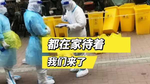 长春疫情开始时间是几月几日（长春疫情封城是哪一年开始的）