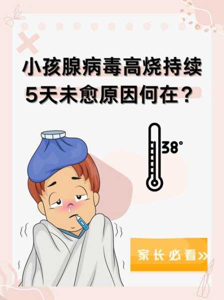 最近有什么新的病毒小孩感染（最近爆发的病毒叫什么）