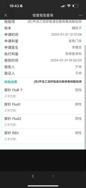 海南海口新增4例阳性感染者（海口疫情最新消息今天新增）