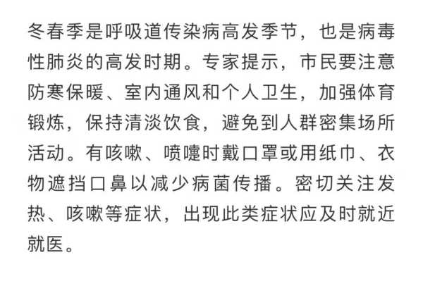 新型肺炎全国确诊病例增至217例(217例新型肺炎)