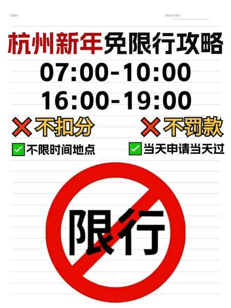 杭州要求暂停跨省游非必要不出市(杭州不能出省)