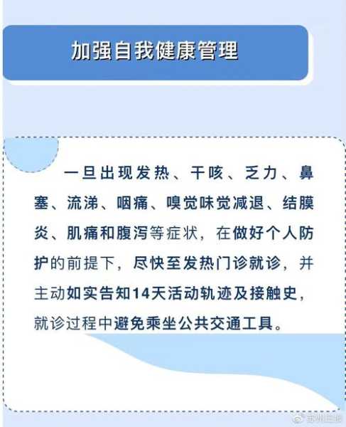 2022年苏州疫情什么时候开始的（疫情什么时候开始的.）