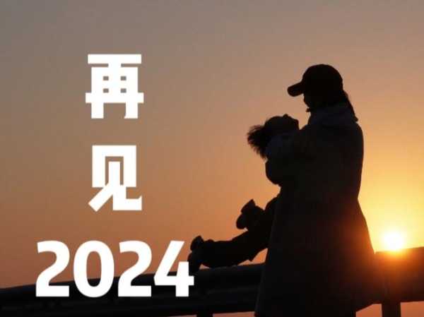 2023疫情1月会结束了吗(2024疫情结束了吗)