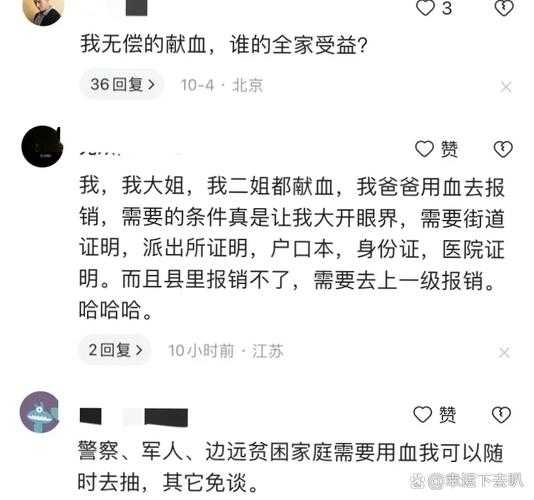 疫情下多地血库告急 发生了什么(血库为什么总是告急)