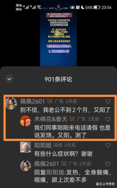 北京疫情态势处于病例散发状态（疫情最新消息今天北京新增病例）