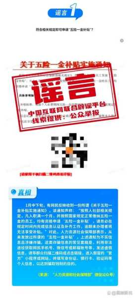 辽宁营口辟谣已找到零号病人(辽宁营口疫情最新数据消息)