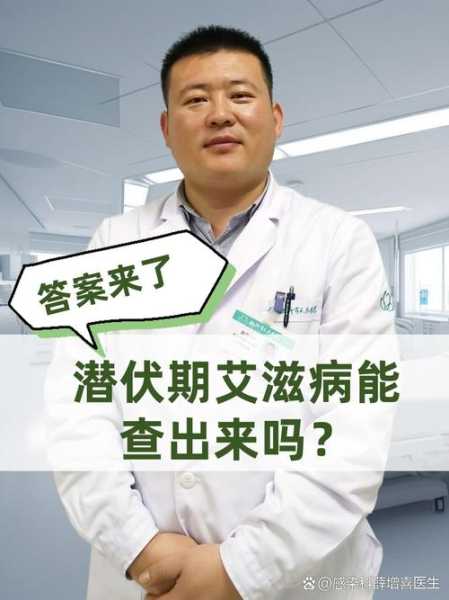 深圳新发现一例无症状感染者(深圳有多少艾滋病感染者)