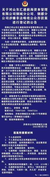 北京2病例发热后仍打麻将被立案(北京棋牌室打麻将犯法吗)
