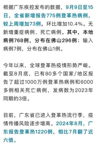 疫情最新消息今天新增多少例（全国疫情最新信息）