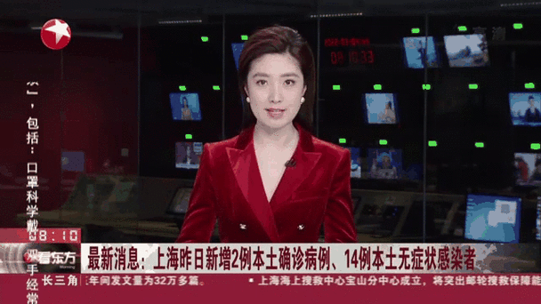 上海新增2例本土无症状感染者(上海新冠病毒感染率)