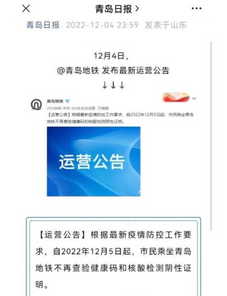 哈尔滨进经营场所不再查核酸(哈尔滨最新核酸检测)