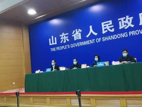 2024年山东疫情最新情况(2025年山东疫情紧急通知)