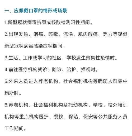 新型冠状病毒聚集性疫情定义（新冠聚集性疫情定义是指）