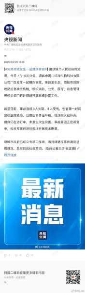 2024第三波疫情已经到来了(疫情2023年)