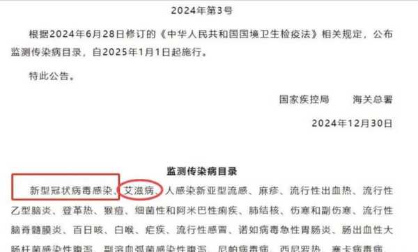 湖北潜江新增5例阳性感染者(艾滋病病毒感染者阳性)