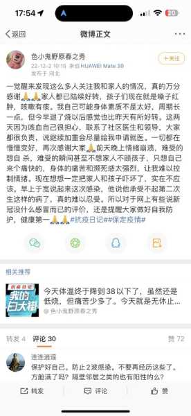 媒体:大面积感染 保定很淡定(河北保定最新感染疫情)
