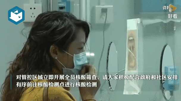 广州白云一地现新冠疑似病例（广州白云区新增病例最新消息）