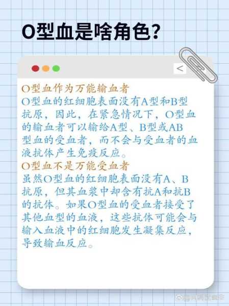 有一种血型不易感染新冠肺炎(有三种人不易染新冠)