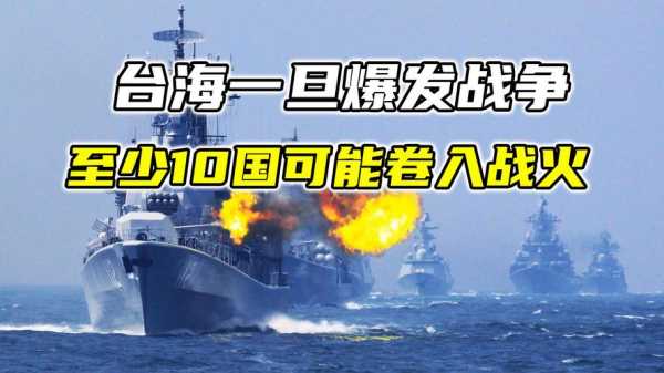 2024年中国会卷入战争吗（2025年会打第三次世界大战吗）