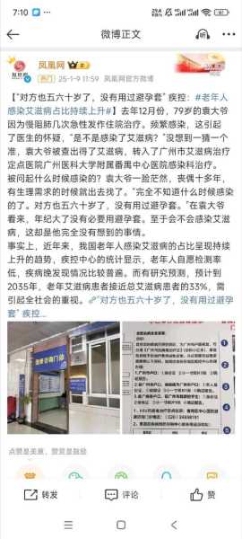 西安5名阳性感染者谎报行程被立案（艾滋病病人和艾滋病病毒感染者阳性）